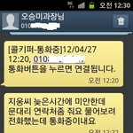 개졷망 (마지막후기/최후)