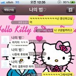 (수정)ㅋㅋㅋㅋ우리커플이야깈ㅋㅋㅋㅋ 카톡有
