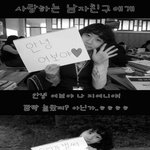 ♡남자칭구에게 줄 200일 사진편지ㅎㅎ♡