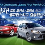 우리 날두 어쩔꺼야 ㅜ.ㅜ챔스 결승 가야 하는데~