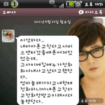 휴대폰 잠시 센터에 맡겼는데 사기전화가...