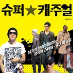 <b>옷</b> 못 입는다고 여친이 <b>선물</b>해준 책 ...