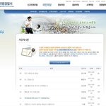 지금 강간범옹호녀상황(못생긴년은 다 강간 당해도되 )