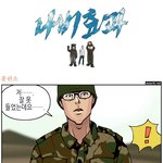 이거 <b>진심</b> 종내 웃기지않음?ㅋㅋㅋㅋ