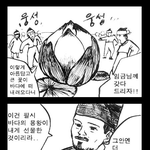 혐오주의) 공포<b>만화</b> 2탄