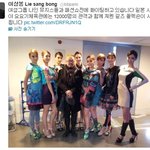 디자이너 <b>이상봉</b>이 사랑한 아이돌