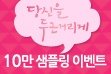 쨍쨍한 <b>햇살</b>...기분은 좋으다!