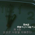 ★★돌아온 지후가 가져오는 소름돋는이야기 - 열★★