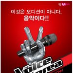 진짜 죽음의 조!! <b>슈퍼</b>보이스 8인의 콘서트 예정 ㄷㄷㄷㄷ