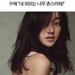 너무너무 <b>겸손</b>한 연예인들