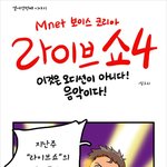 여자들의 힘 ㅋㅋㅋㅋ 진짜 다 <b>올</b>킬함 ㅋㅋㅋ