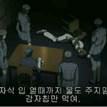 고문의_<b>종류</b>.jpg