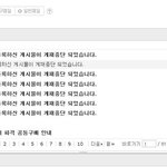 인간적으로 이건 좀 심하지 않냐?