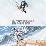 ■빵빵터지는 웃긴<b>만화들</b>ㅋㅋㅋㅋㅋ_59■