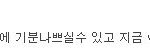 ★★★이건 뭐다냐?????너네이런것도<b>하니</b>누구맘대로??★★★
