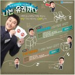 [대학생공모전]상금타고 효도하고,<b>상장</b>받고 스펙샇자!