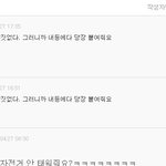 이거 뭐죠??조작아니에요?