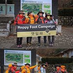 <b>비비드</b>한 등산 패션~