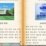 일본인이 유투브에 또 어이없는 동영상을 올렸네요