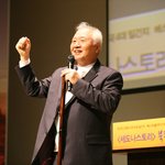 <뇌교육> 뇌교육 창시자, 세도나스토리 저자 이승헌총장. 인천서...