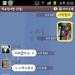 ☆★☆★귤배틀 계란버전 사진有☆★☆★