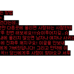 ★★★★★사진 有 이런거..진짜..답해주고 싶음.ㅋㅋ★★★★★