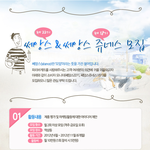 이런 <b>대외</b>활동은 진짜 해볼만 할듯 한데요?