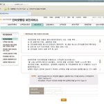 국민은행이라면서 문자가왔어요~!