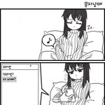 공감(?)<b>만화</b>) 문자남매5 (엑박수정)