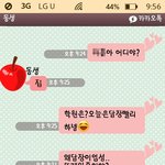 (카톡有)게임중독 남동생.. 제발 도와주세요..