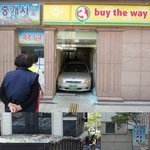 주차장이 된 오피스텔 <b>입구</b>