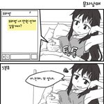 공감(?)<b>만화</b>) 문자남매6