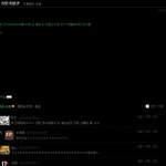 와 개신기한거 ※※※※<b>놀람</b>주의※※※※