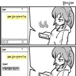 공감(?)만화) <b>문자</b>남매7