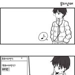 공감(?)만화) 문자남매8