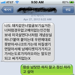 세상에 이런 사람도 있군요