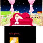 그녀를 <b>지켜줘</b>#1..