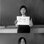 ☆★☆★흔녀들의 훈남교생쌤보내기☆★☆★