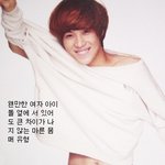 <b>태민</b>이 노출사진이에요 ㅋ