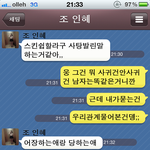 남자들도 <b>어장</b>관리 하지마라 ㅡㅡ