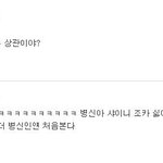 ★★★존나좋군 벌써날 <b>사칭</b>하는애들이 생겻다★★★
