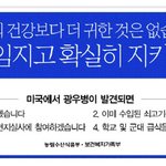 ★ 숨겨져 있지만 꼭 찾아봐야 하는 뉴스55 ★