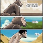 ■빵빵터지는 웃긴<b>만화들</b>ㅋㅋㅋㅋㅋ_60■