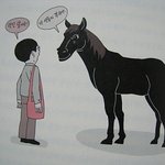 돌아서서 후회하지 않는 유쾌한 대화법