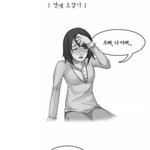 남자의 <b>태도변화</b>(카툰)