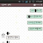 ★★시험기간 <b>낚시</b>★★