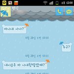 (카톡有 스압주의) 모르는 중딩들한테 문자.카톡으로 다굴당함ㅋ