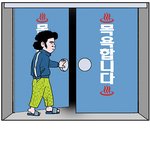 ■<b>빵빵</b>터지는 웃긴만화들ㅋㅋㅋㅋㅋ_62■