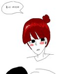 ㅎ..혹시..(그림잇어요유)