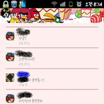 [<b>카스</b>有느님]초1때친구한테 혼나게 생겼어요